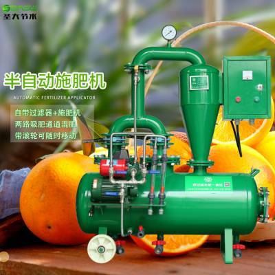江西赣州脐橙施肥机说明书 农业种植果园专用水肥一体化机械设备